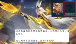 孙策荣耀典藏最新爆料视频,揭秘全新爆料视频中的神秘内容